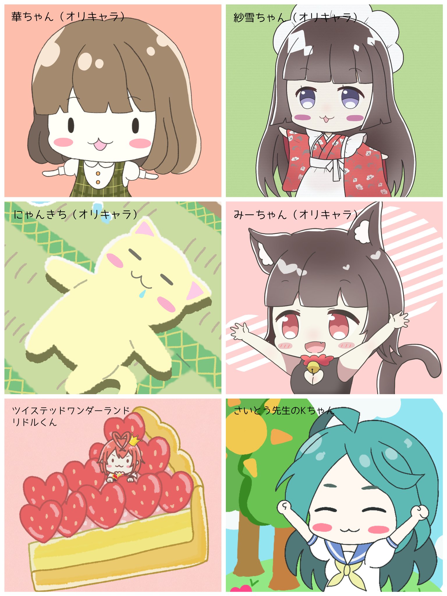 ねこのしっぽ Neko Shippos Twitter