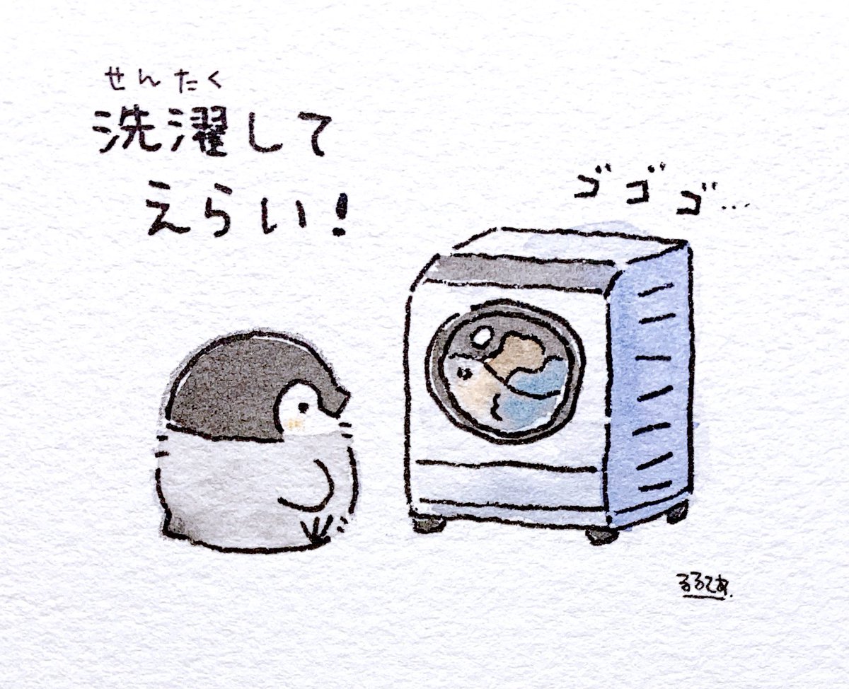 お洗濯する人とコウペンちゃん 