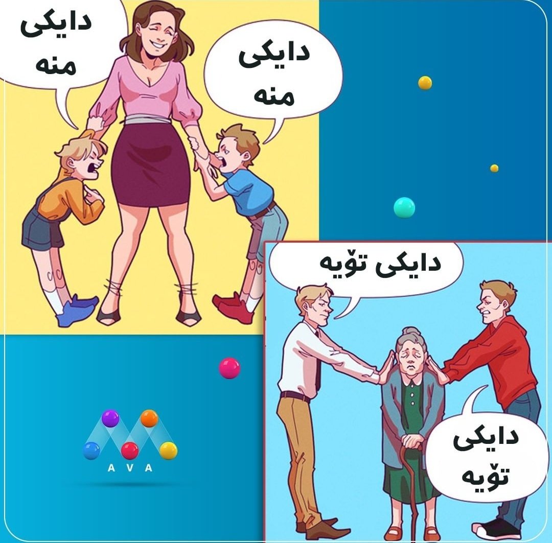 AlanAhmedd's tweet photo. https://t.co/2IbgUpjwco