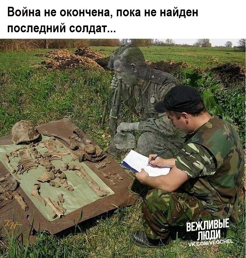 vegchelovek's tweet photo. #Помним  #Подвиг  #ВОВ https://t.co/Pmy6c4wsiB
