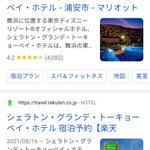 ツイートに含まれる画像