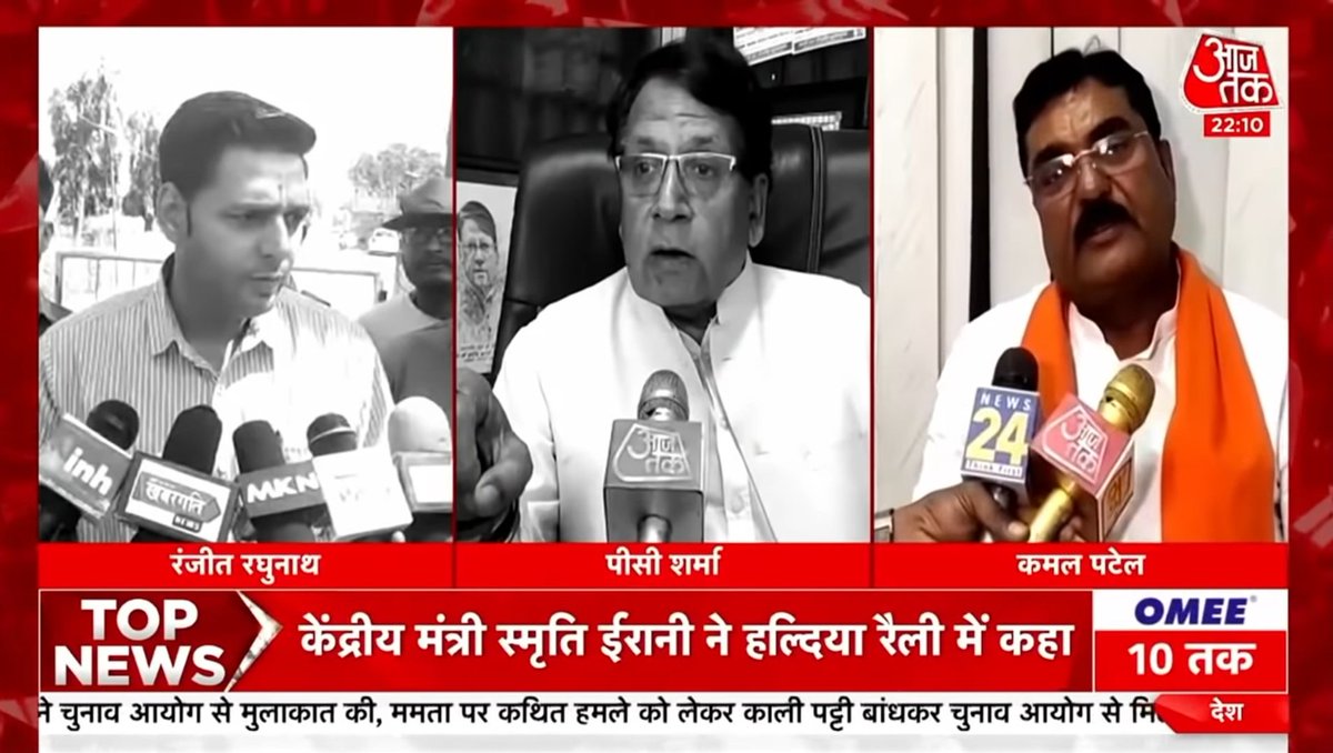 ReporterRavish's tweet photo. #MadhyaPradesh : @aajtak की खबर का फिर हुआ बड़ा असर. सरकार ने निरस्त की कृषि विस्तार अधिकारी परीक्षा. आजतक  ने उठाया था कृषि विस्तार अधिकारी परीक्षा में धांधली का मुद्दा. @nripendra1784 @RameshtJourno @KamalPatelBJP @pcsharmainc https://t.co/O6Fi7bxDyf