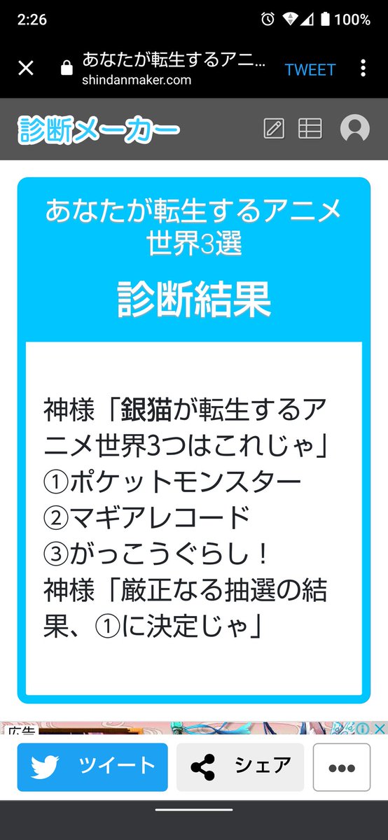 ポケットモンスター 画像 最新情報まとめ みんなの評価 レビューが見れる ナウティスモーション 7ページ目 ポケットモンスター 画像 最新情報まとめ みんなの評価 レビューが見れる ナウティスモーション 7ページ目
