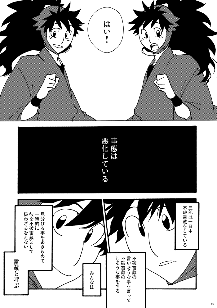 (7/12) 
