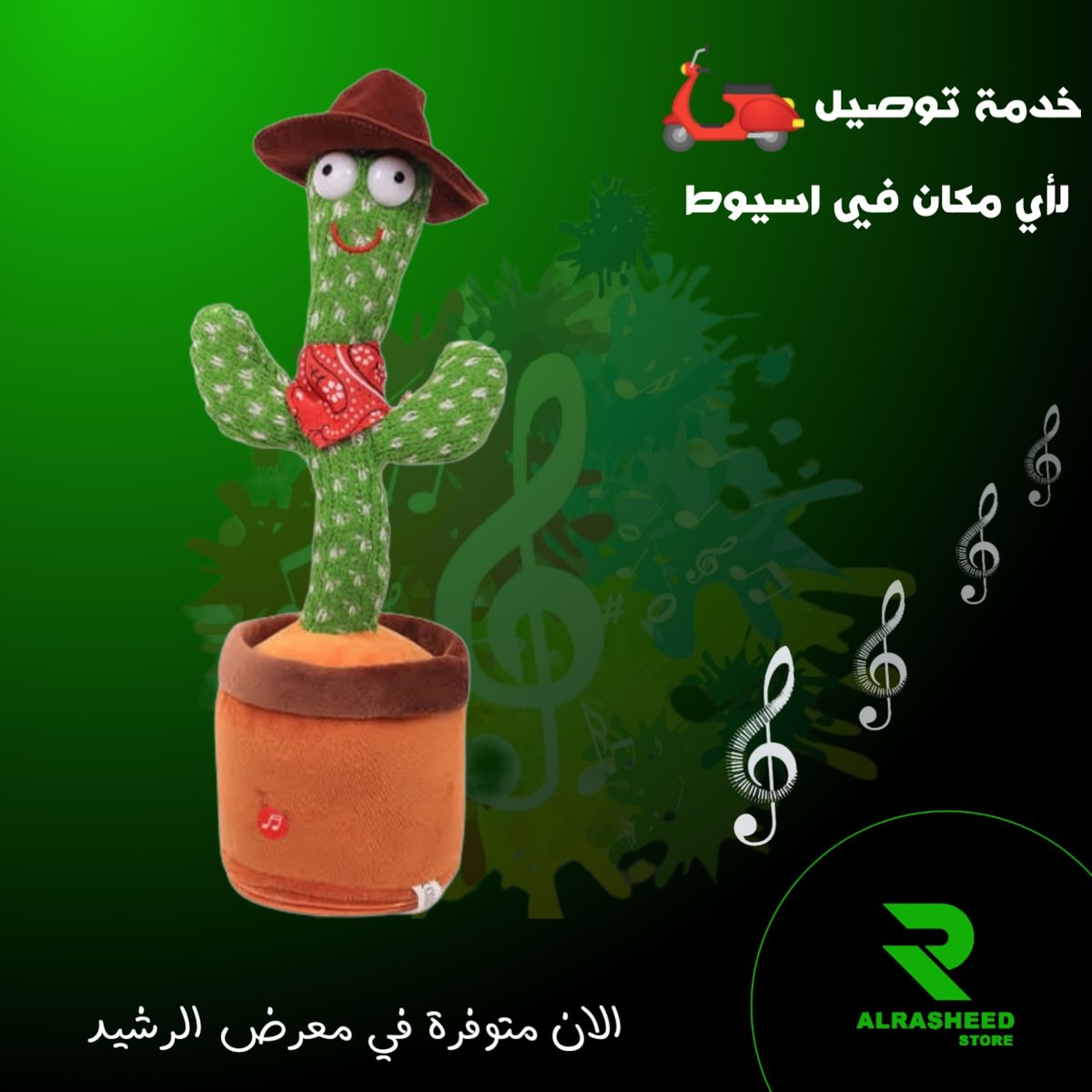 Mahm7udrashedy's tweet photo. https://t.co/7fBFmur8VI
