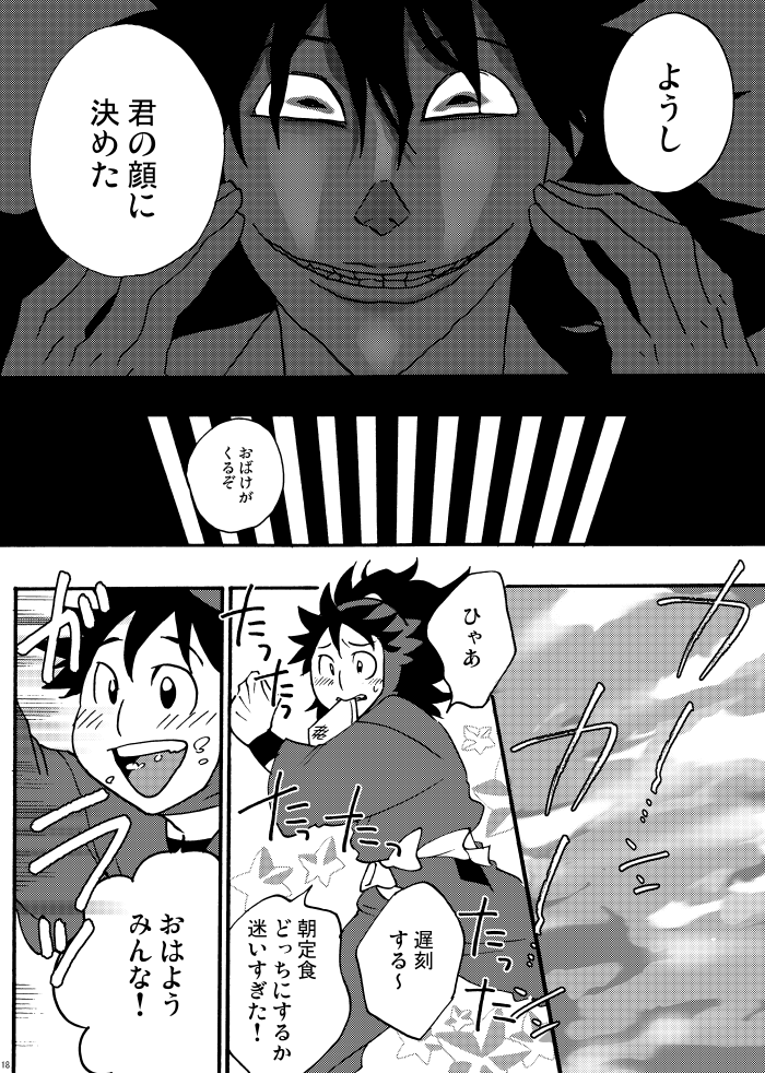 今も下手だけど今よりも下手だけど昔のほうが冴えてるところもあるような ないような(4/12) 