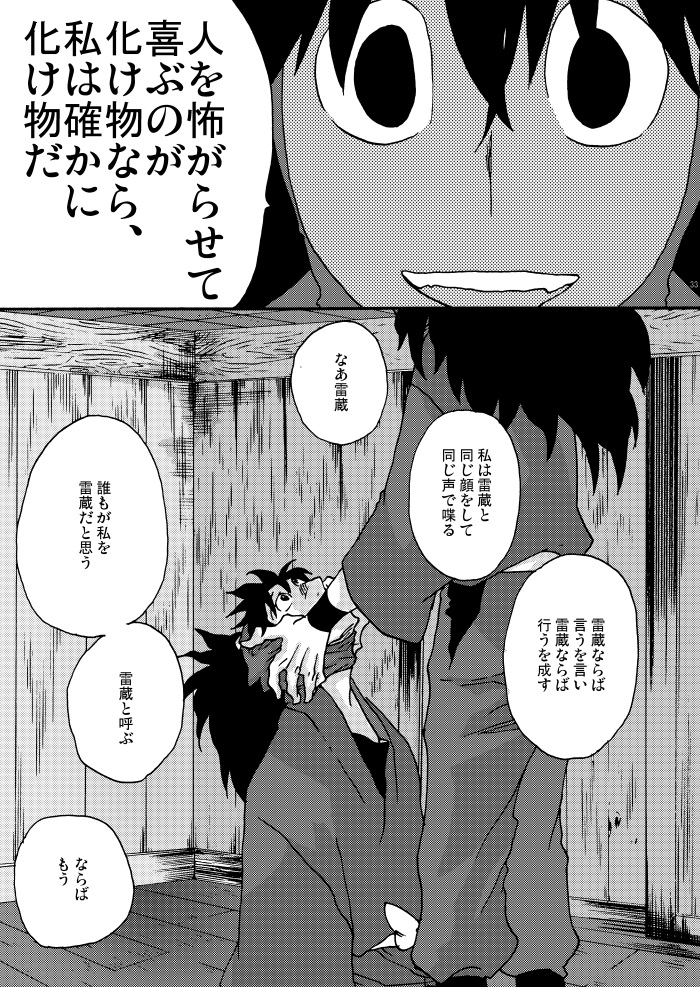 (8/12) 