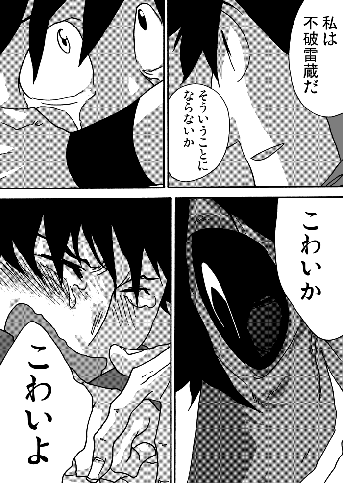 (8/12) 