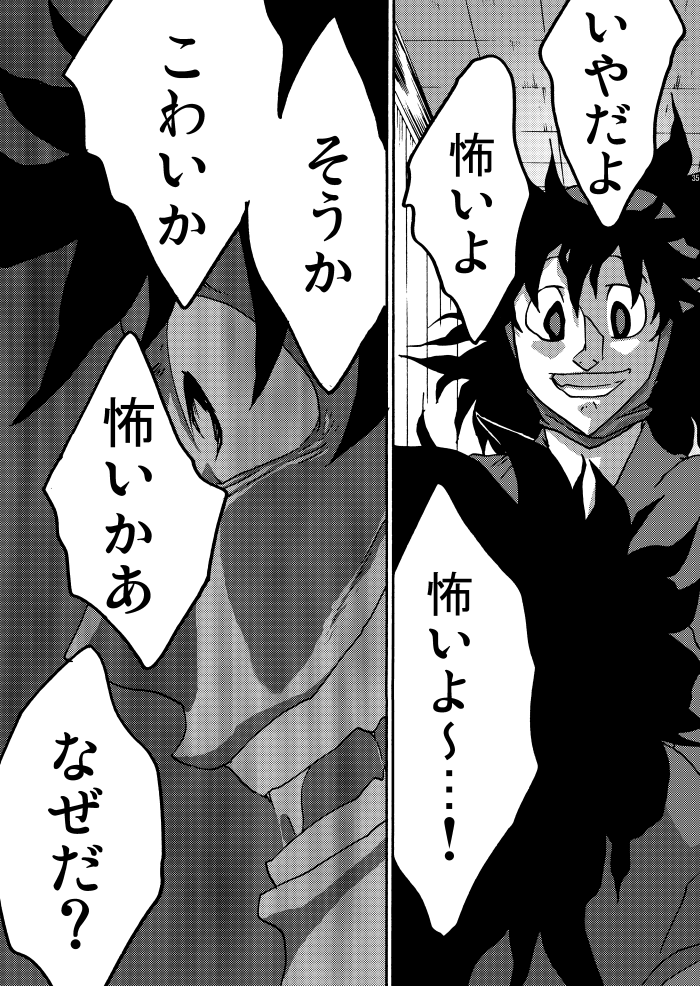 (8/12) 