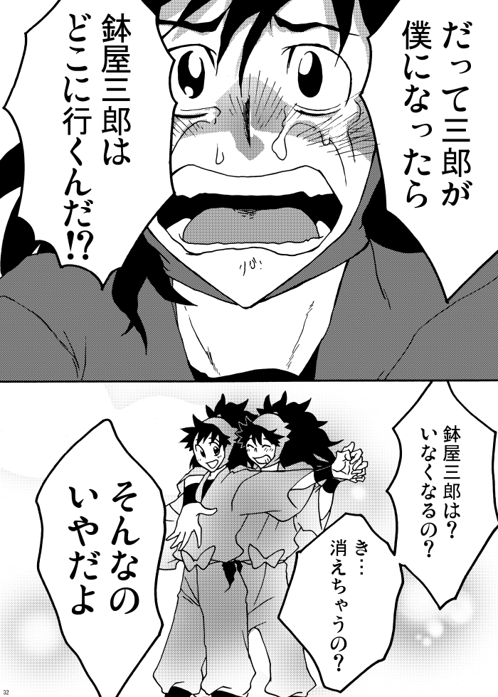 (9/12) 