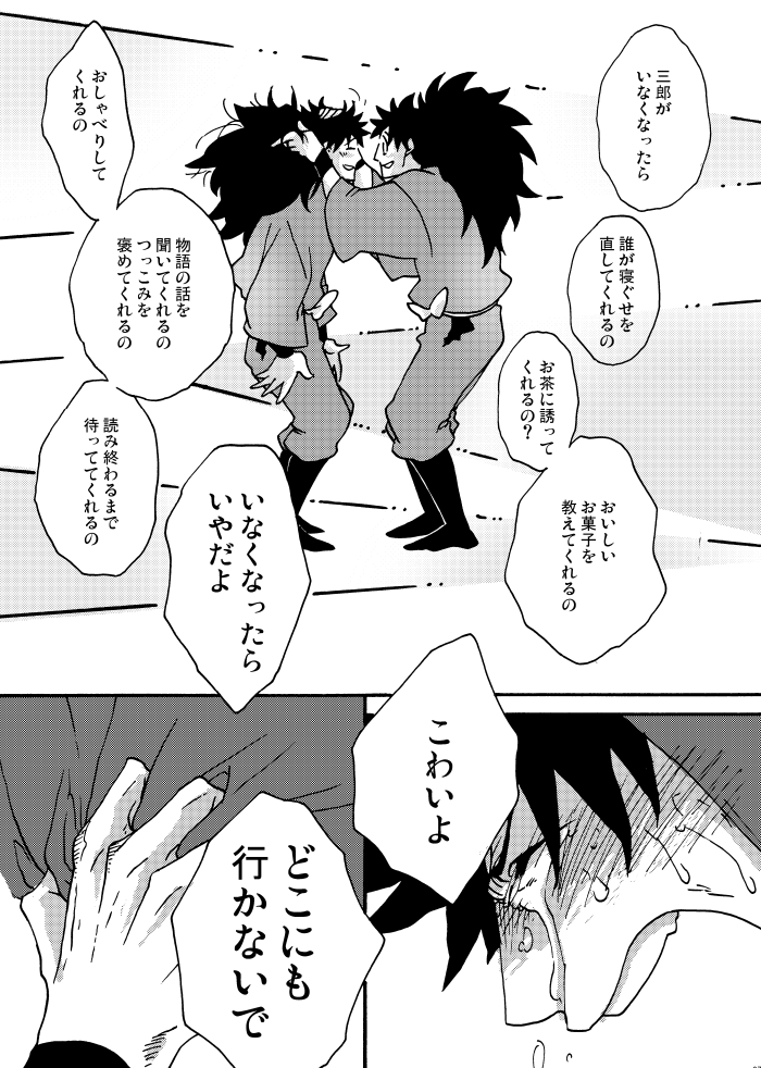 (9/12) 