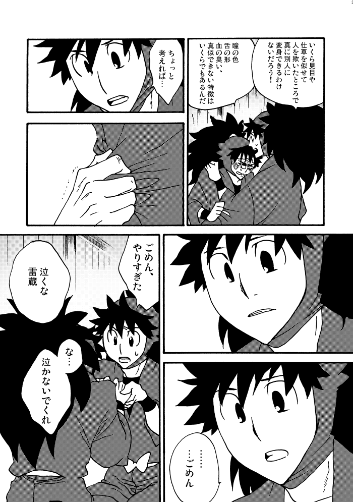 (9/12) 