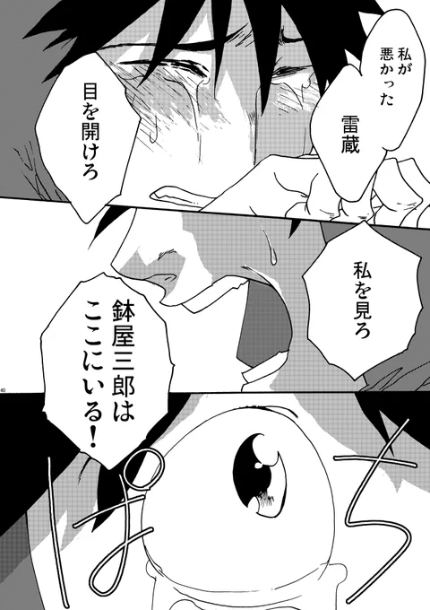 (10/12) 