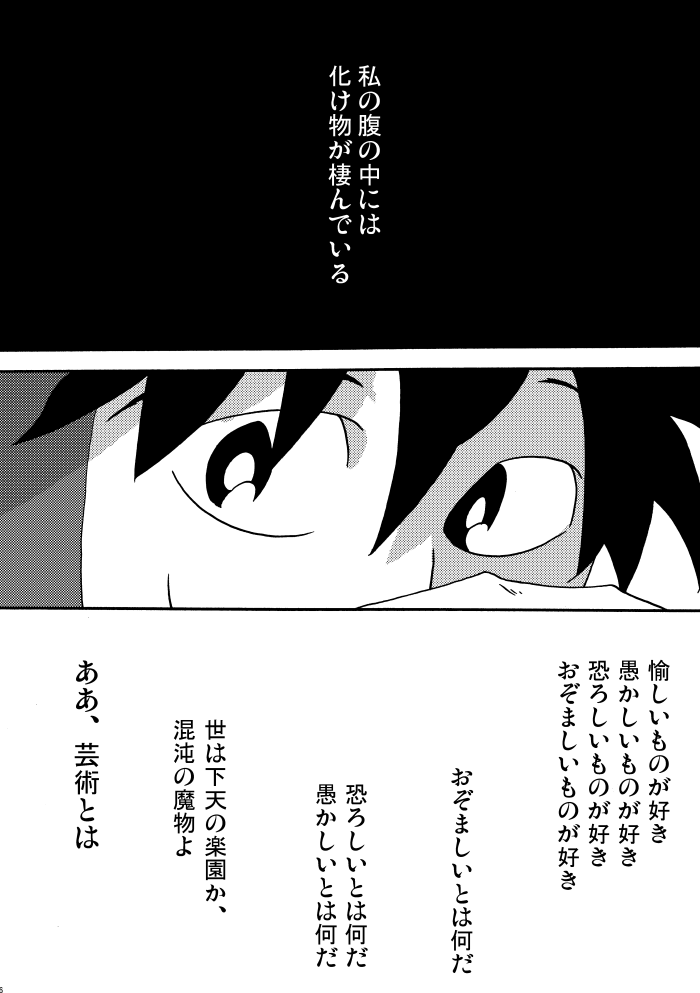 (11/12) 
