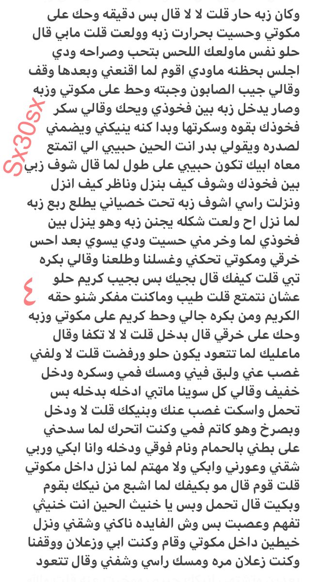 sx30sx's tweet photo. رتويت💝 https://t.co/fNObY7SSiW