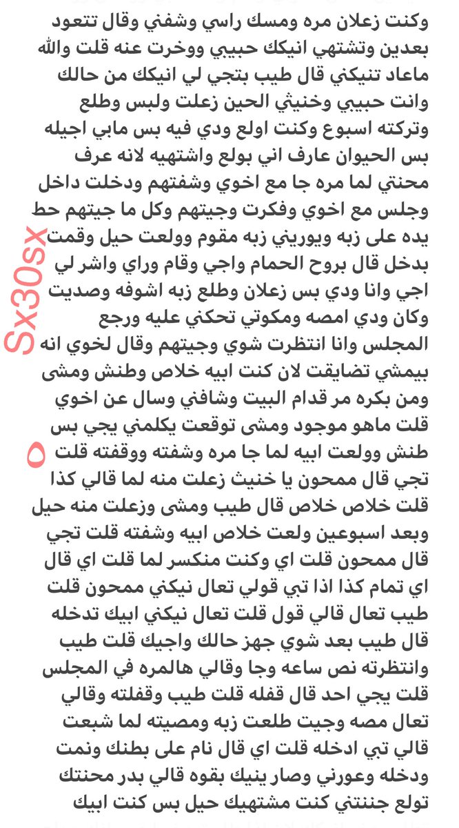 sx30sx's tweet photo. رتويت💝 https://t.co/2U5T3Kqp9j