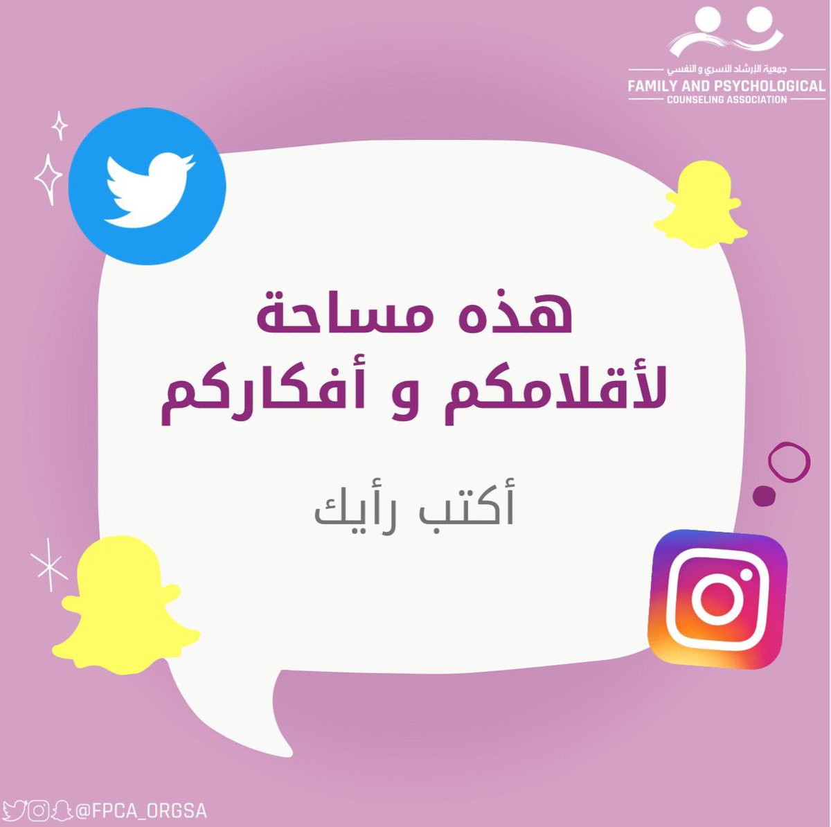 fpca_orgsa's tweet photo. https://t.co/KoLT2Y1BbR