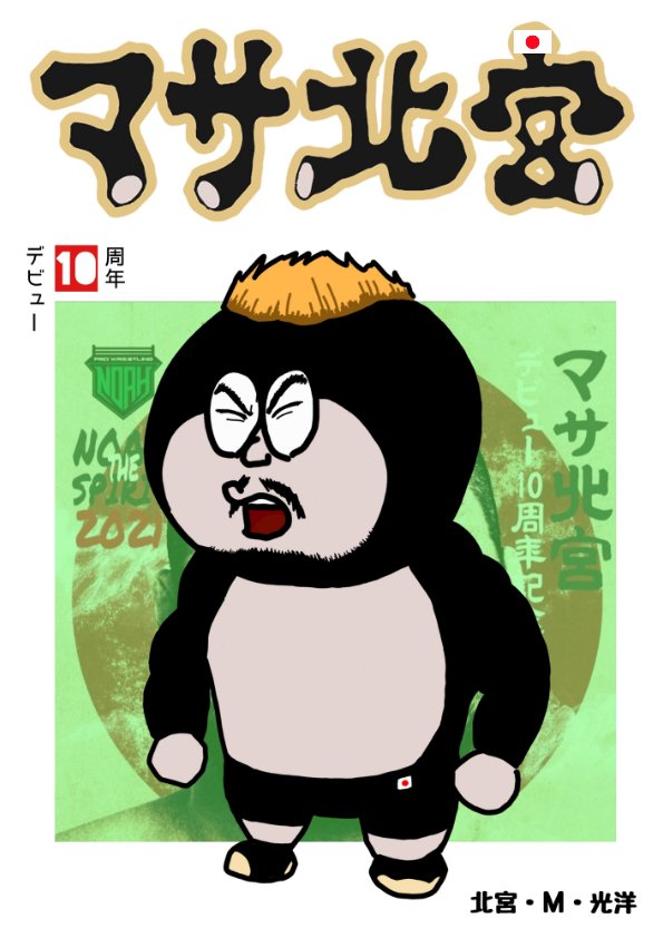 国民的アニメ Twitter Search Twitter