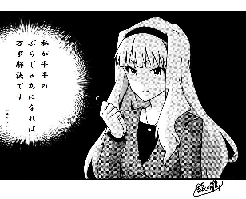 意味がわからないお姫ちんシリーズ

5年前の絵だってこれ
今よりあっさりした線画だな 