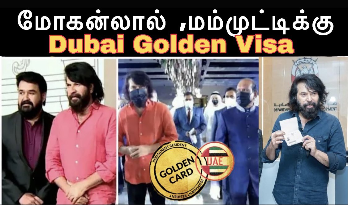 youtu.be/ksYdFQd5N1E   #UAE #Saudi #Qatar #Malayali  #Kerala #keralafans #MohanlalMediaClub #Mohanlal #dubaitamil #Mammootty #mammootty50