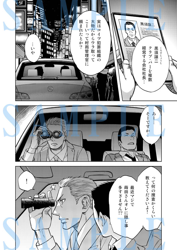 (6/7) 