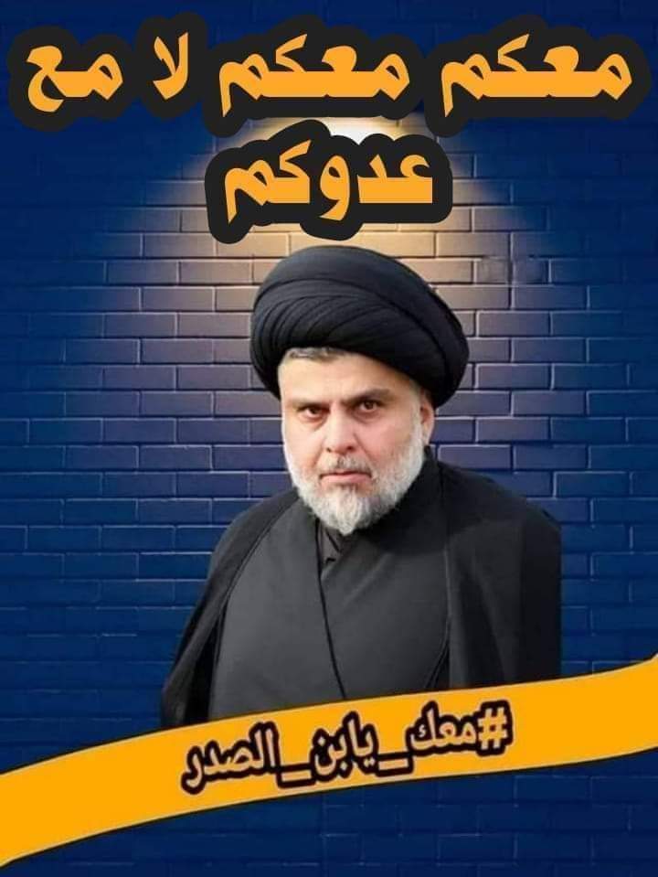 صدام عبدالله صيهود الخفاجي (@anm3yxmlyr6whvm) on Twitter photo 
