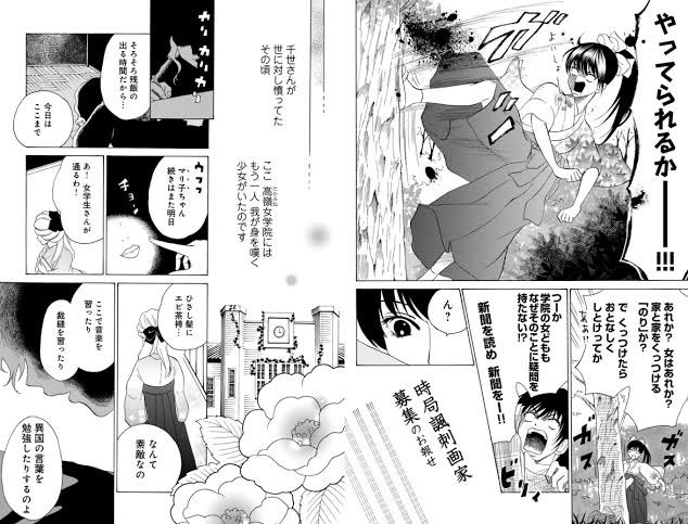 オサキ 7y 2y姉妹 2 シャドーハウス 金カムと同じくヤングジャンプで連載中 ラム シャーリー様 ケイト様 ジョン様 オリバー先生 オリー マリーローズ様が好き と言うか 出てくる人ほぼ全員好き ストーリーはシリアスだけど 間に挟まるギャグが オサキ 7y 2y姉妹 2 シャドーハウス 金カムと同じくヤングジャンプで連載中 ラム シャーリー様 ケイト様 ジョン様 オリバー先生 オリー マリーローズ様が好き と言うか 出てくる人ほぼ全員好き ストーリーはシリアスだけど 間に挟まるギャグが