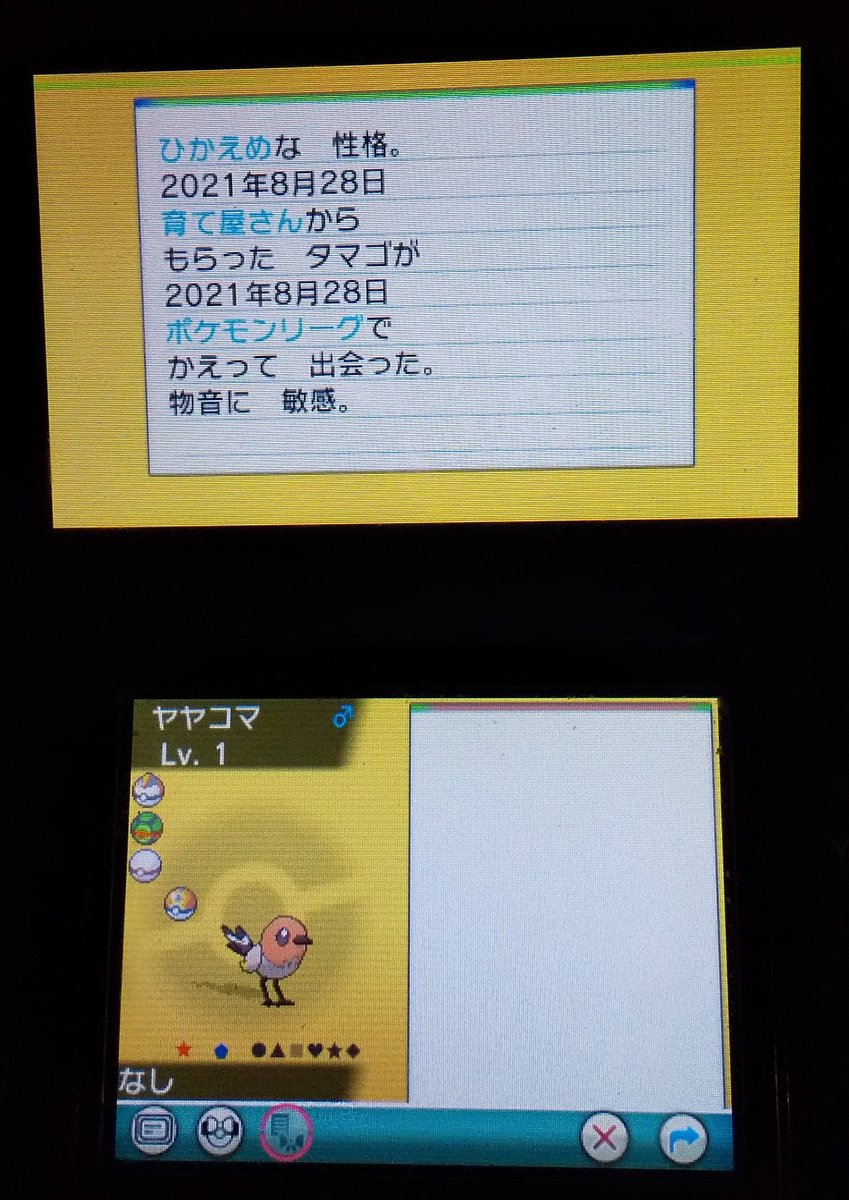 תג Oras בטוויטר