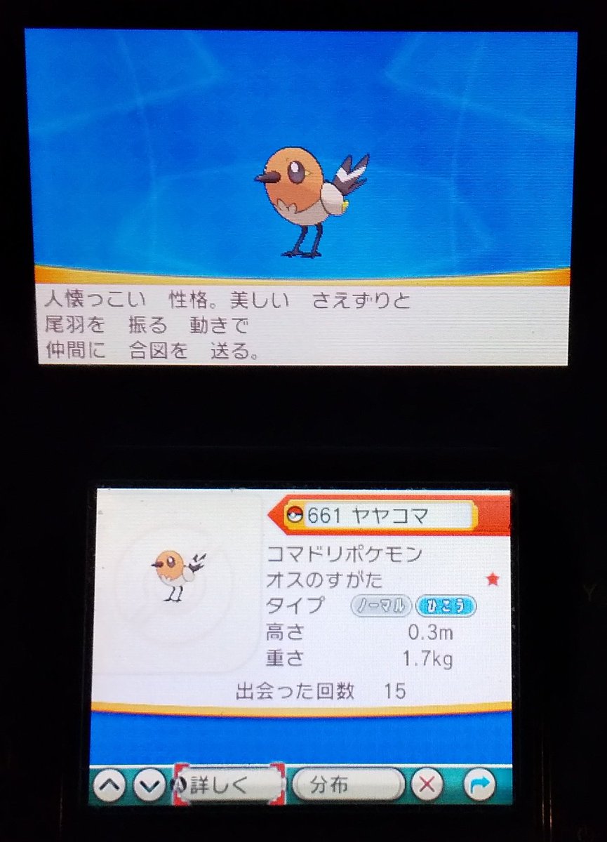 תג Oras בטוויטר