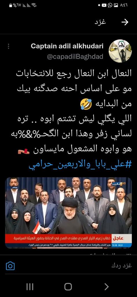 ♦️نرجوا الحذر 
هناك حسابات مدسوسه بهدف اثارة الفتنه
تنتحل القاب شتى وتتخفى تحت رداء مذهبي او سياسي