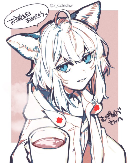 フォロワーの誕生日だって聞いてススーロ描いたけど2日くらい遅刻した
#明日方舟 #アークナイツ #Arknights 