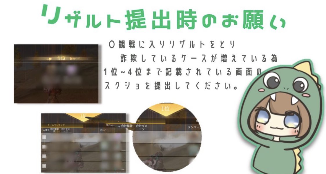 el8191's tweet photo. うてぃさん所属のDiL堂とコラボ😊

📆#9月2日(木) #21時
👥#スクワット
💰1000×1 マネのみ

参加条件→追記

応募方法

team￤ID￤幸せを感じる瞬間
固定応募リプ拾いません😅

交換枠優先→DMにてお願いします!!

#荒野行動 #スクワット #スクワットゲリラ #スクワット賞金ゲリラ https://t.co/yQJCXIGesp