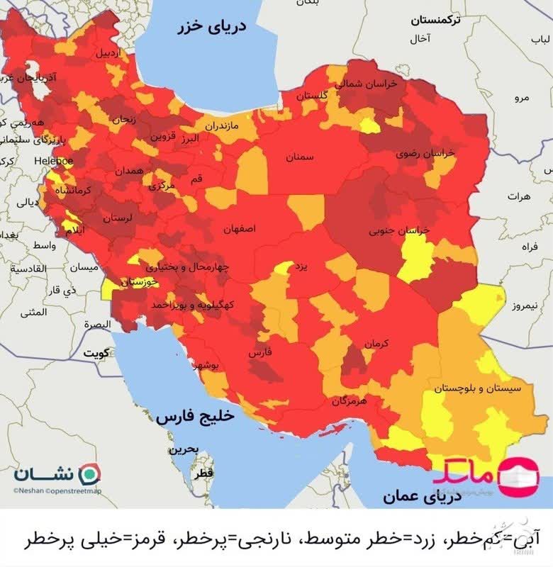 farnazghhhh2's tweet photo. 🔻جدیدترین رنگ بندی کرونایی کشور از ۶ شهریور ۱۴۰۰ بر اساس اپلیکیشن "ماسک" اعلام شد📣📢
 آبی مبینید تونقشه🔍
#همه_علیه_کرونا 
#کرونا_علیه_همه🙃🥲 https://t.co/gtP5xqNnoz