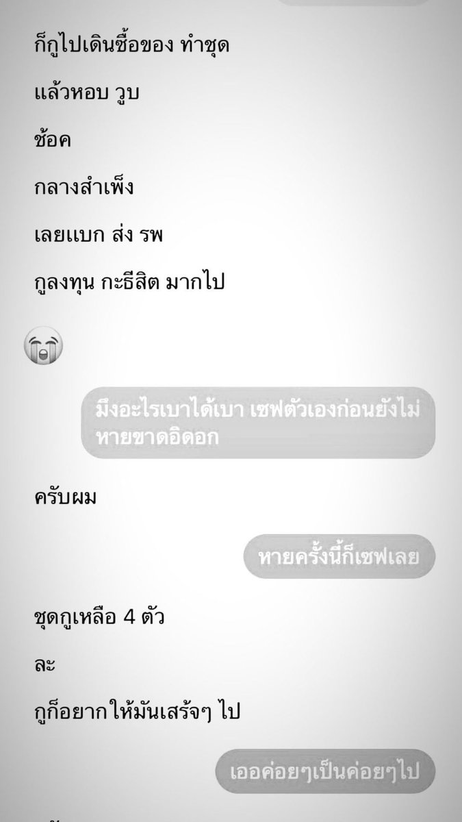 𝑤𝑖𝑡ℎ𝑖𝑛𝑚𝑒𝑏𝑡 🥀 tweet media