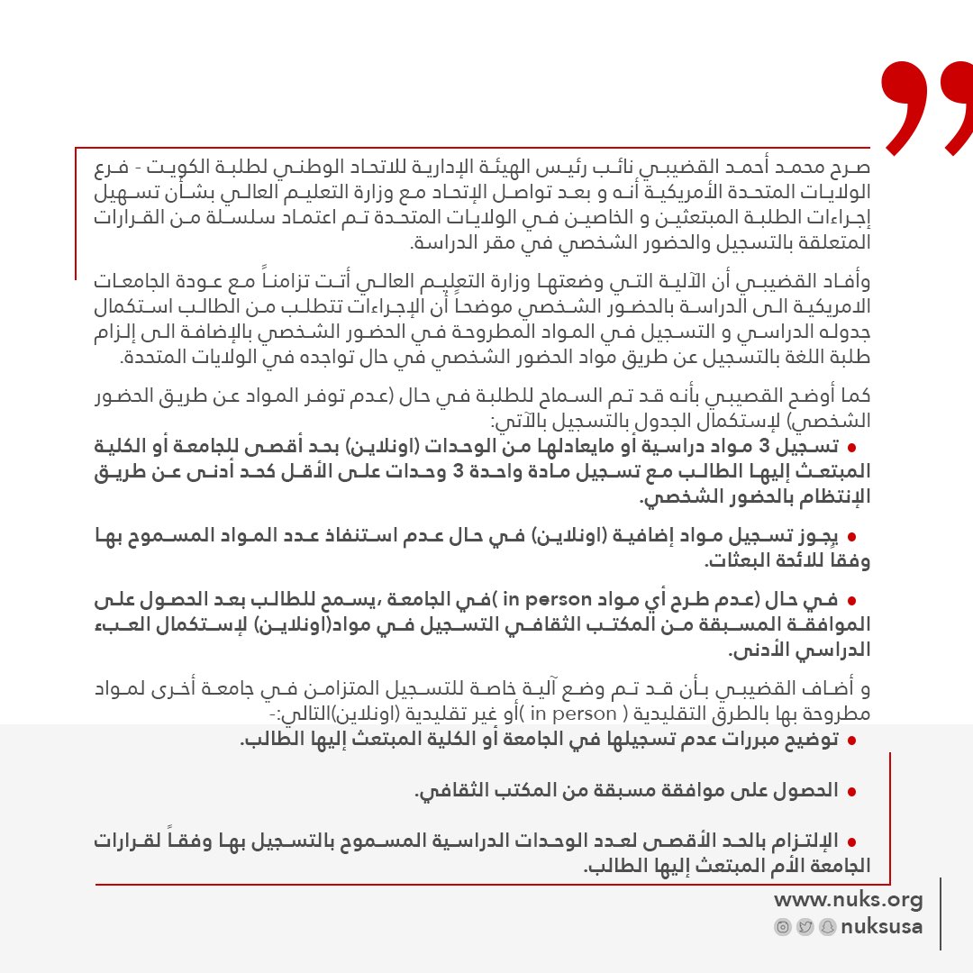 NUKS USA tweet media