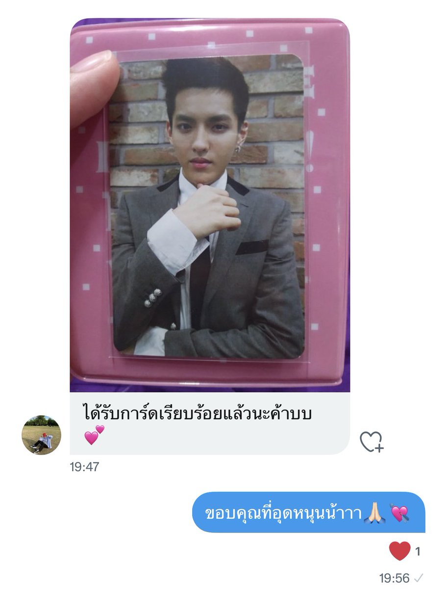 marvelous_land's tweet photo. ขอบคุณลูกค้าค่า💘🙏🏻 https://t.co/MCM0FIlLF8