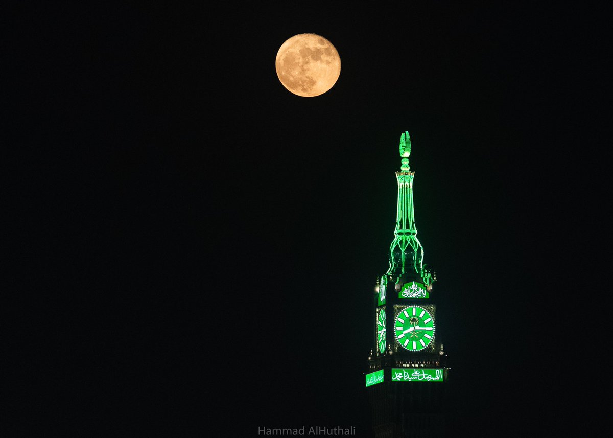 القمر وبرج الساعة من مكة 🌕 🗼