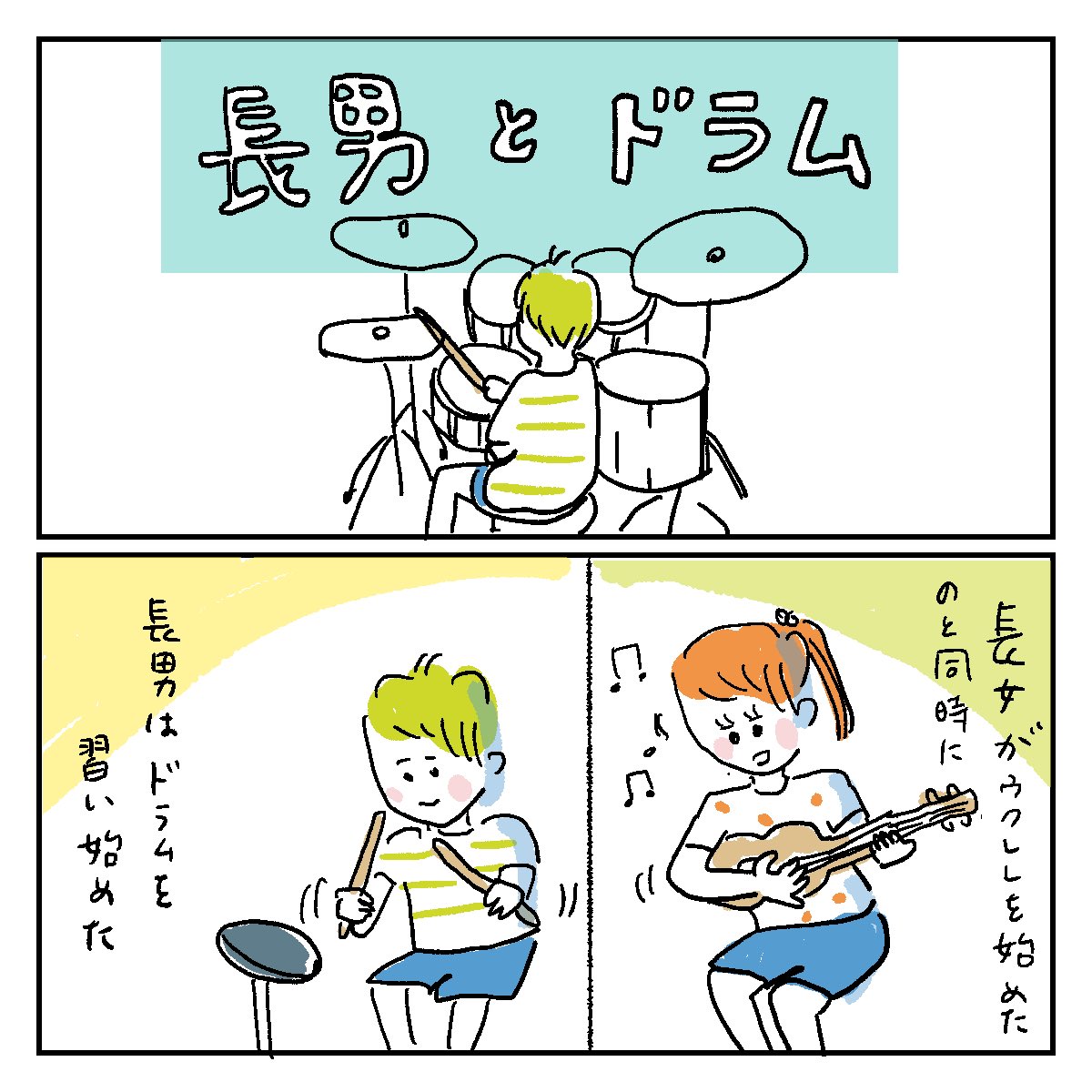 Twoucan 子供の習い事 の注目ツイート イラスト マンガ コスプレ モデル