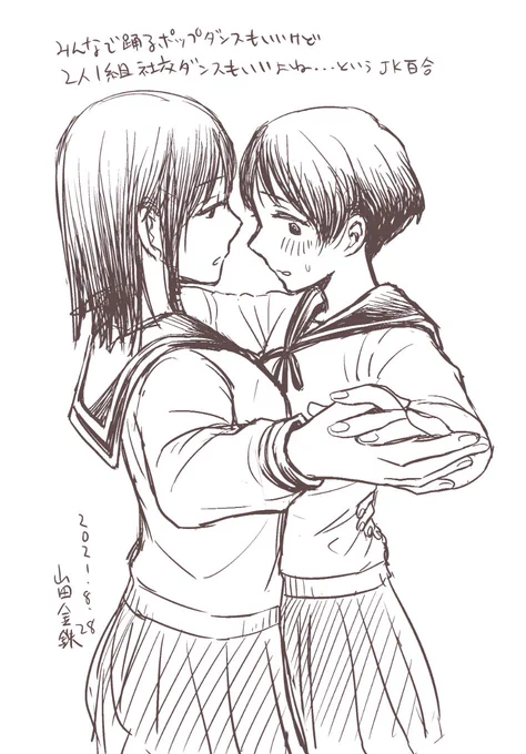 本日のラクガキ「突然のJK百合」 
