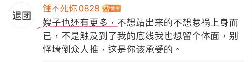 ninalin9052's tweet photo. 2. There are more girls who have not speak up.
3. Lucas told her that he loves her the most yesterday ❗️

#루카스_탈퇴해
#NCT_WayV_먹칠금지_루카스_탈퇴
#LUCAS_OUT
#LUCAS_GETS_OUT_OF_WayV https://t.co/ACSC6IAfUg