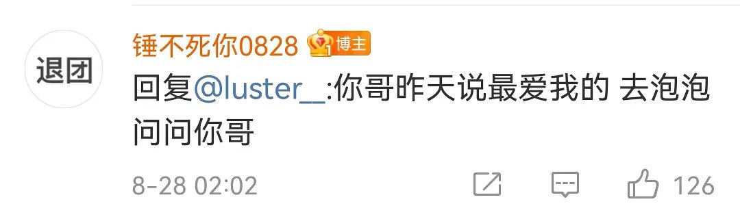 ninalin9052's tweet photo. 2. There are more girls who have not speak up.
3. Lucas told her that he loves her the most yesterday ❗️

#루카스_탈퇴해
#NCT_WayV_먹칠금지_루카스_탈퇴
#LUCAS_OUT
#LUCAS_GETS_OUT_OF_WayV https://t.co/ACSC6IAfUg