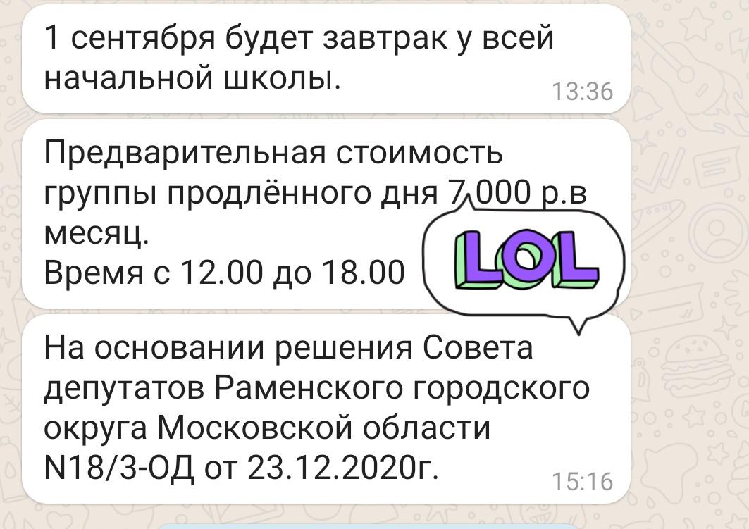 Аня Листик tweet media