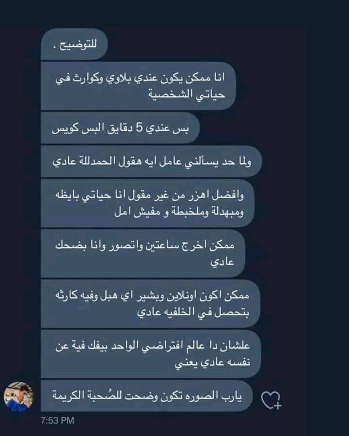arabmemesss tweet picture
