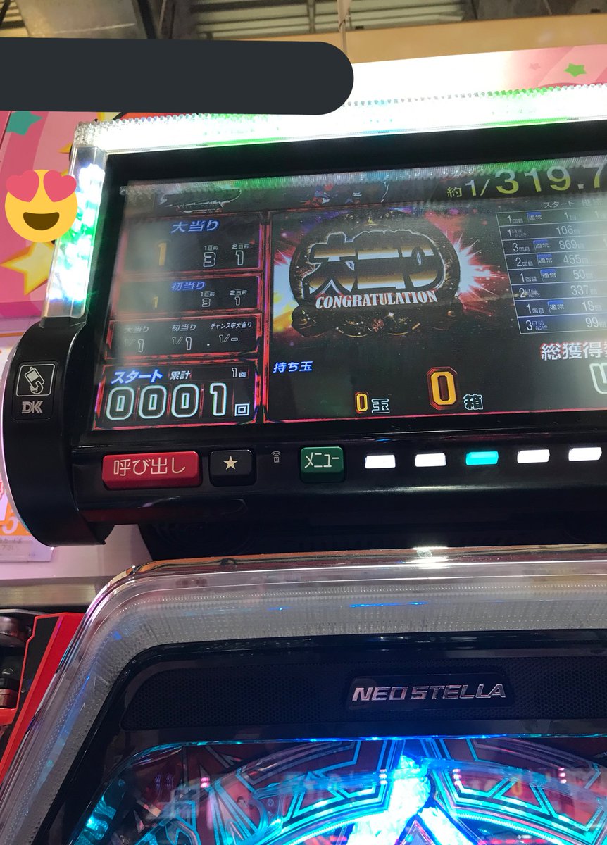 rorirorids777's tweet photo. ファッ！？ https://t.co/D2YICTPsvj