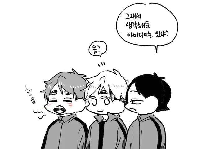 아츠키타 (4) 