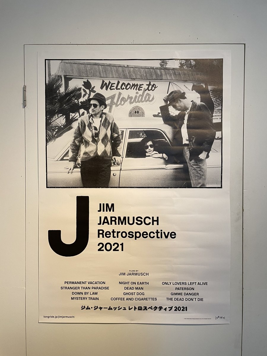ジム・ジャームッシュ・レトロスペクティブ2021のロゴTシャツ販売