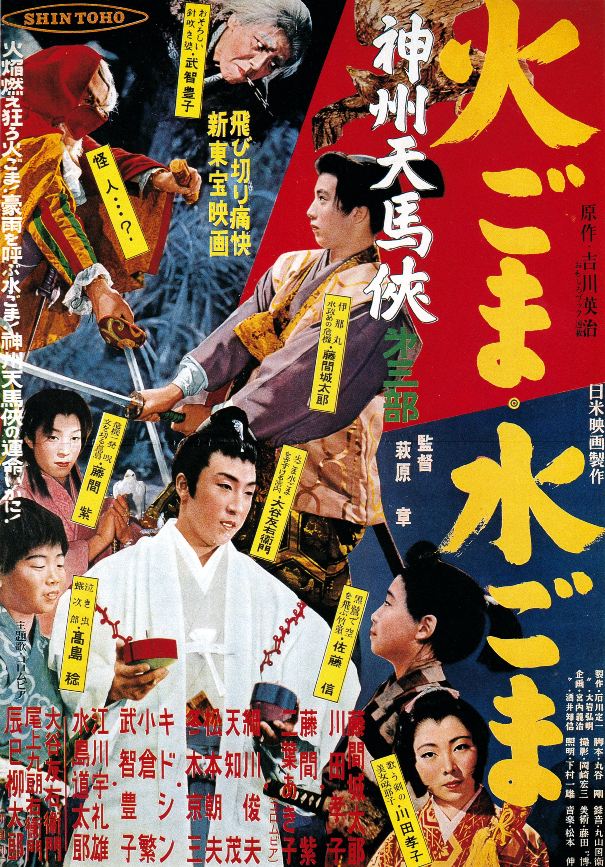下村 健 على X: 