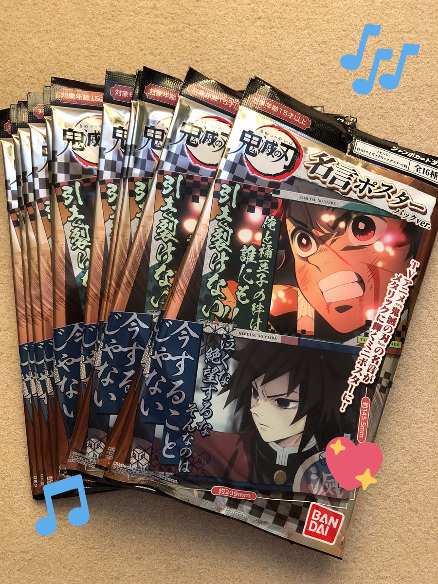 名言ポスター Twitter Search Twitter