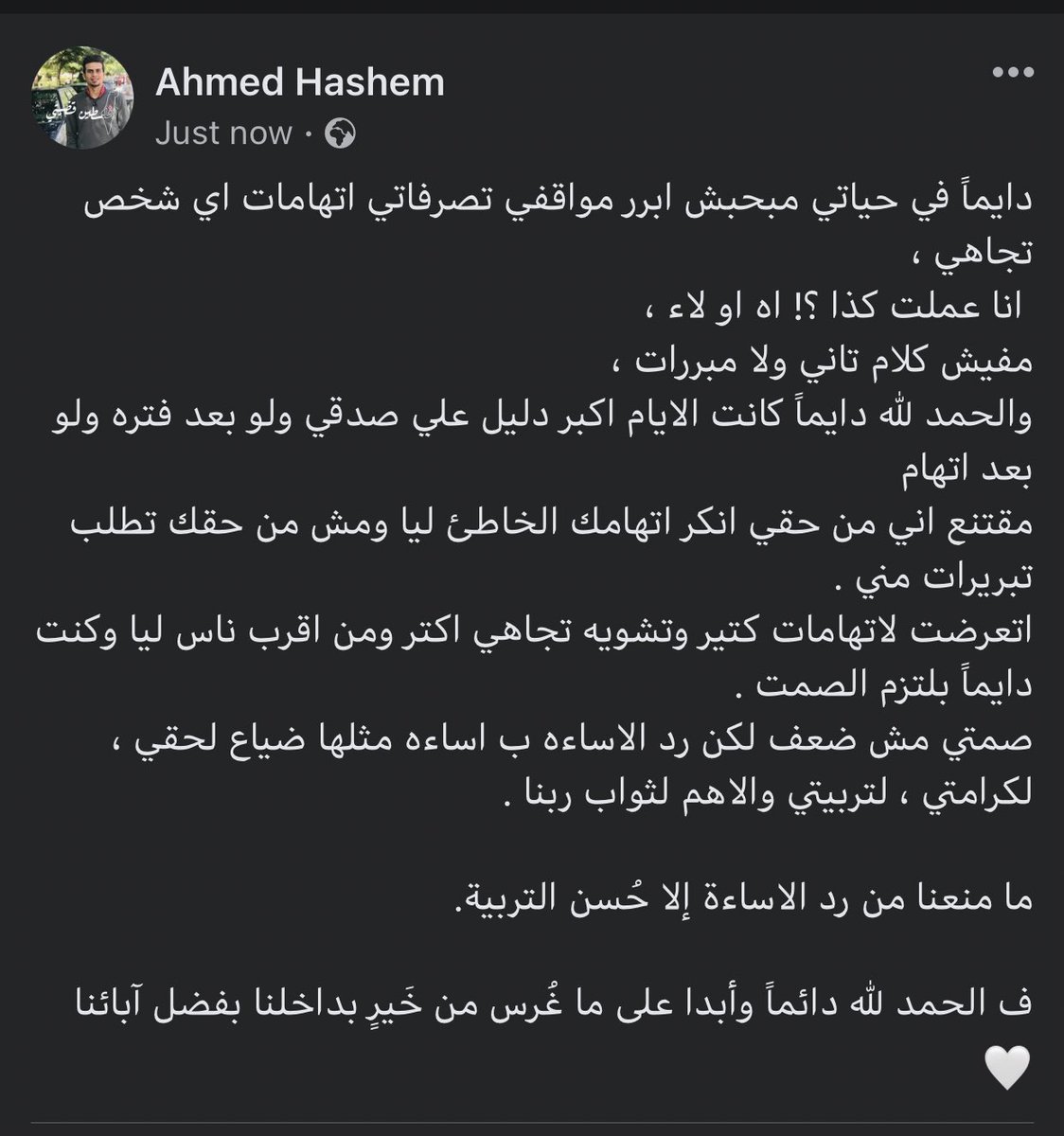 Ahmed Hashem (@ahmed_hashem50) on Twitter photo 