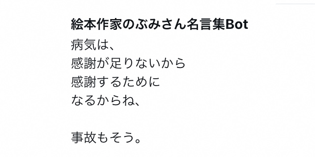 ねむねむ Is He A World Class Picture Book Writer Nobumi のぶみ 노부미 He Appeared On Many Tv Show With A Lie Biography And Became Famous Also He Publishing Content That ねむねむ Is He A World Class Picture Book Writer Nobumi のぶみ 노부미 He Appeared On Many Tv Show With A Lie Biography And Became Famous Also He Publishing Content That
